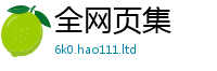 2025最新正版挂牌资料惟香港资料免费长期公开